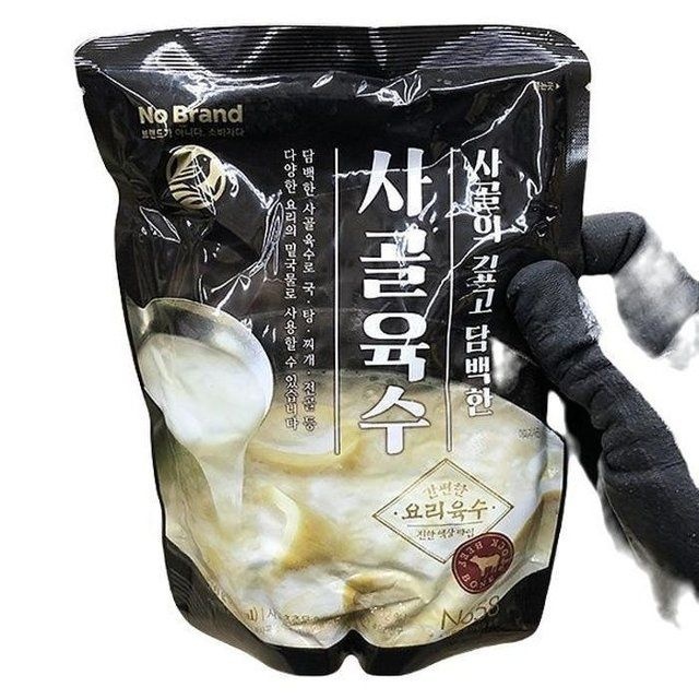 사골육수 500g x 5개 b74350