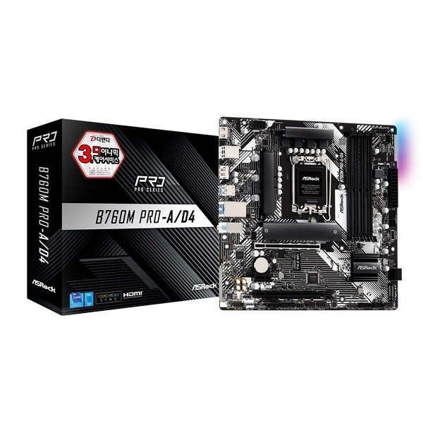 ASRock B760M Pro-AD4 디앤디컴 인텔B760M-ATX 4164621