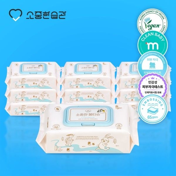 소중한습관 프리미엄 안심 비건 아기 물티슈+휴대용 물티슈 대용량 세트 / 70매 10팩+20매 12팩 대용량 구성