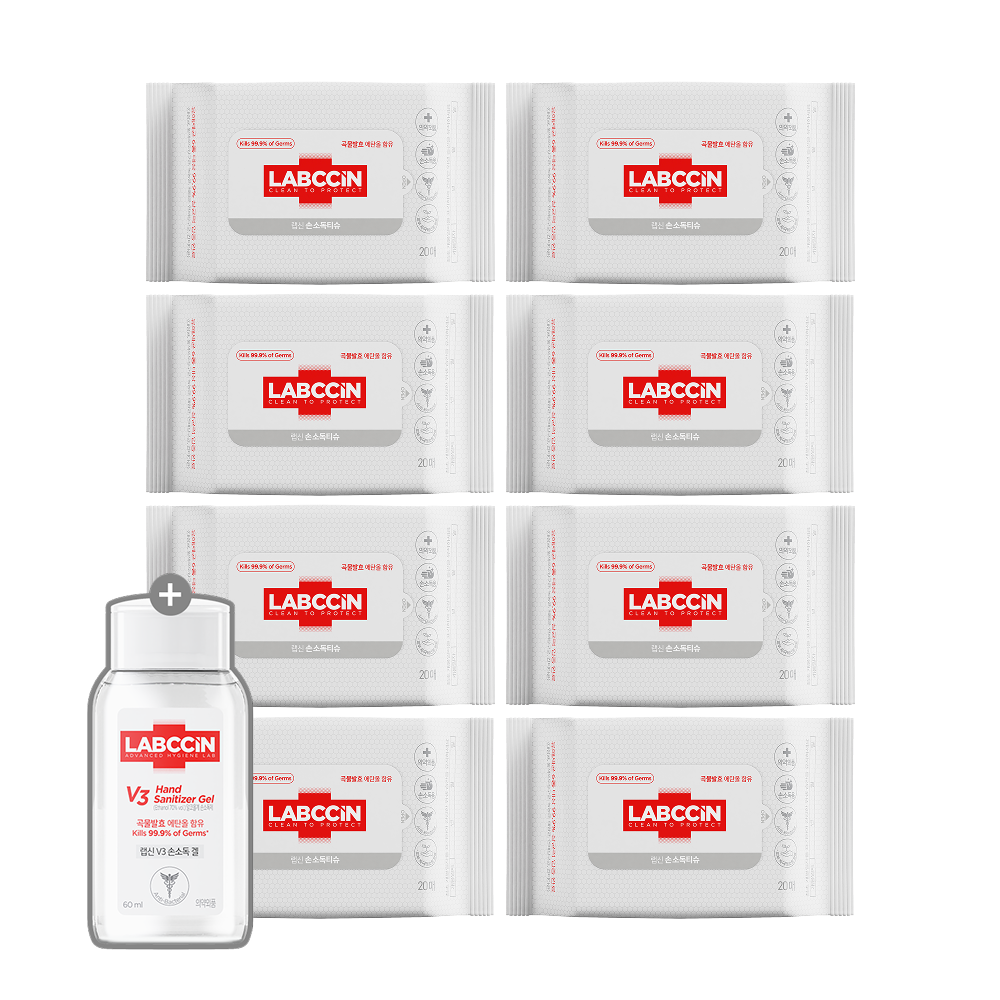 랩신 휴대용 손소독티슈 20매X8개+새니타이저 겔 60ml