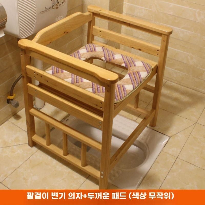 [해외] 건식좌훈기 좌훈기 원목 좌욕의자 팔걸이 쑥뜸 좌욕 건식 좌훈의자