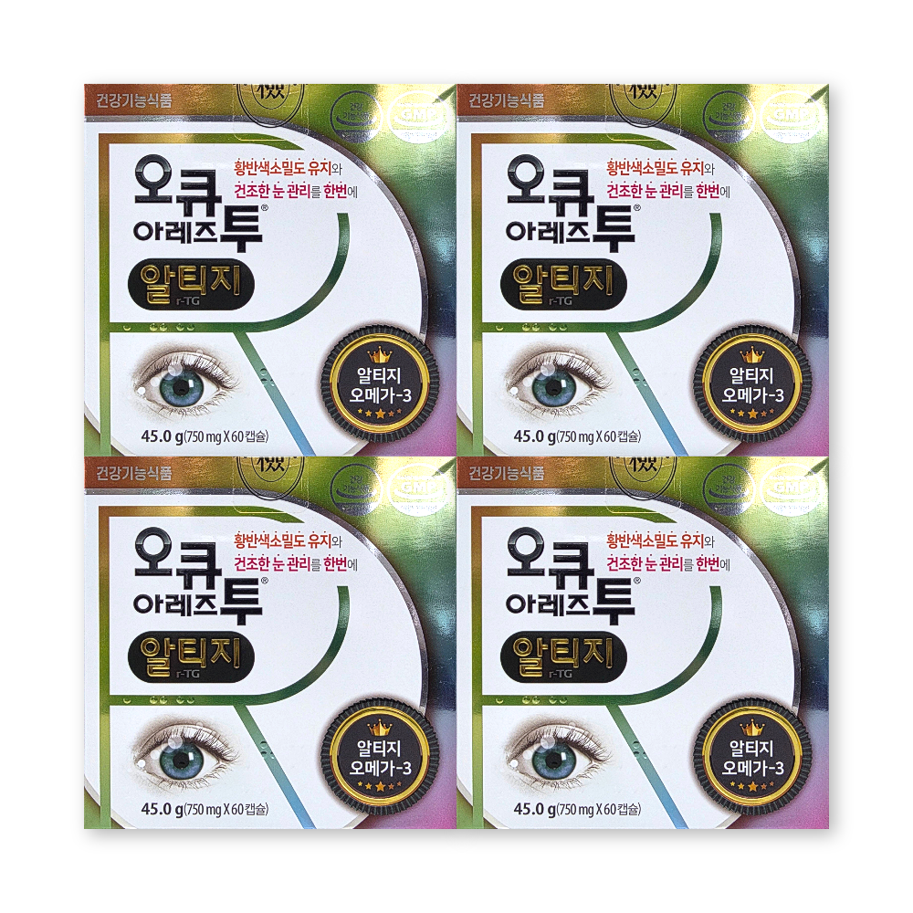 오큐아레즈투알티지 750mg X 60캡슐 4박스 루테인 지아잔틴 오메가3 영양제