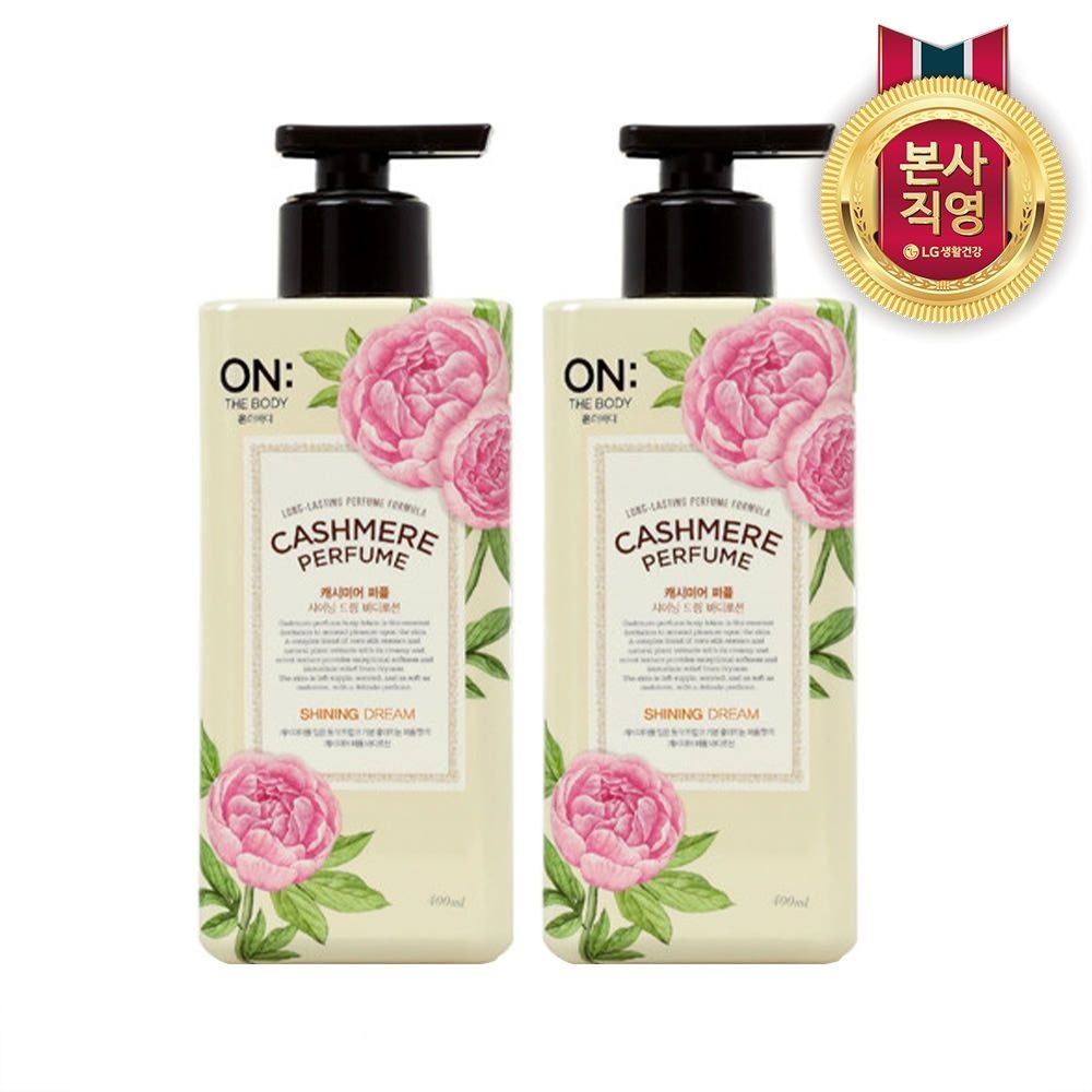 온더바디 캐시미어퍼퓸 샤이닝드림 바디로션 400ml 2개