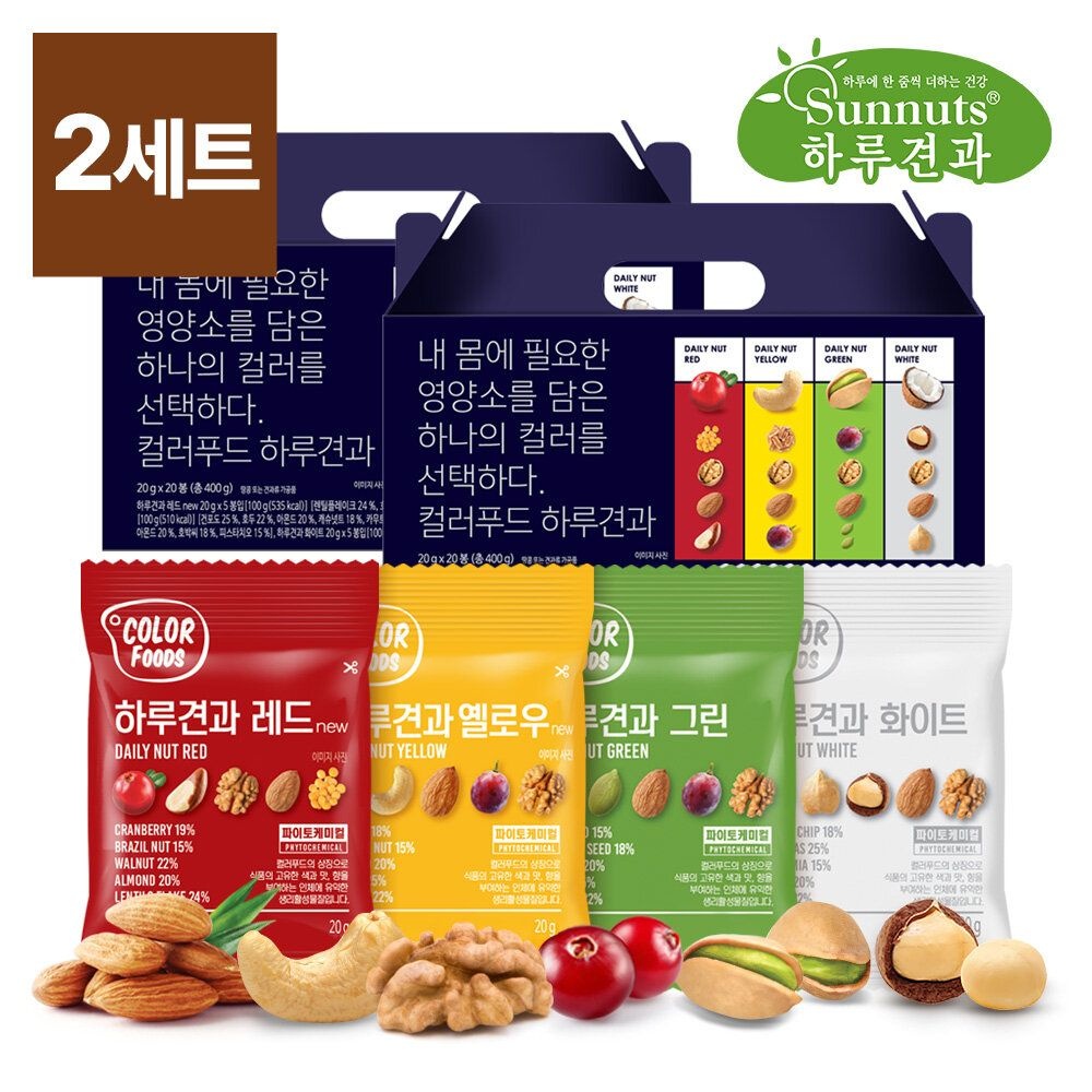 [하루견과][1+1/2세트] 컬러푸드 하루견과 20입 견과 선물세트 견과세트 /4...