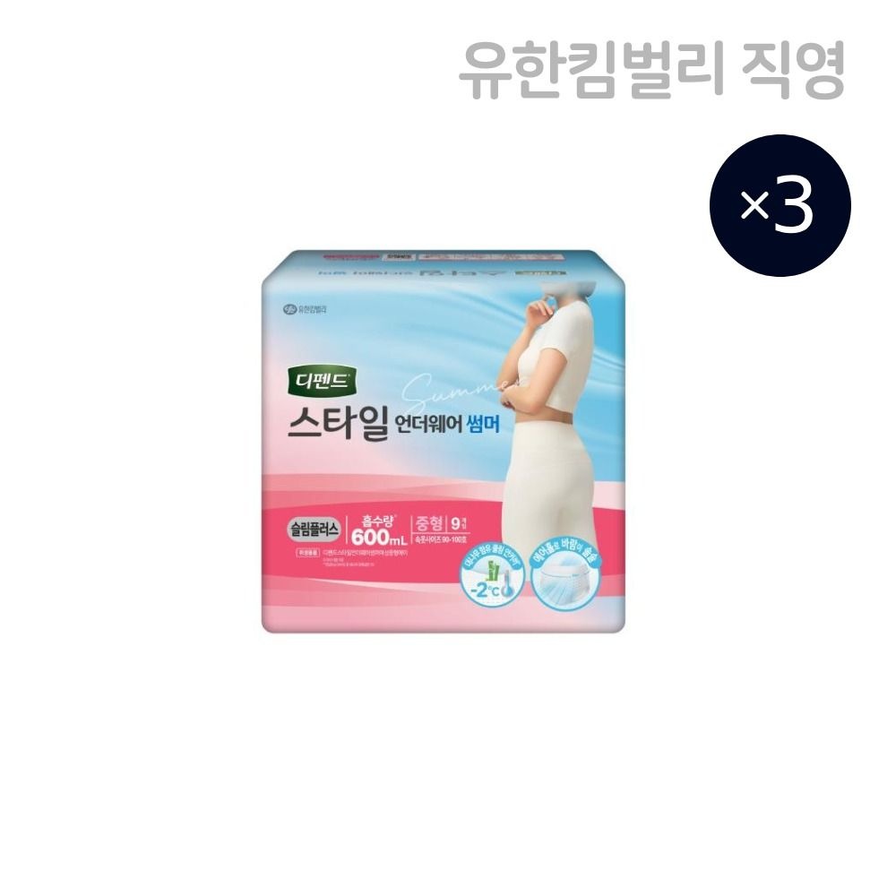 디펜드 스타일 언더웨어 썸머 여성용 슬림 중형 9입 X 3팩