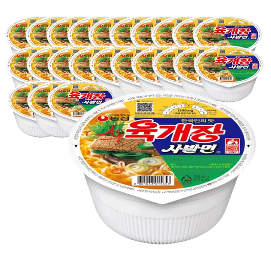[농심] 육개장 사발면 컵라면 24개입