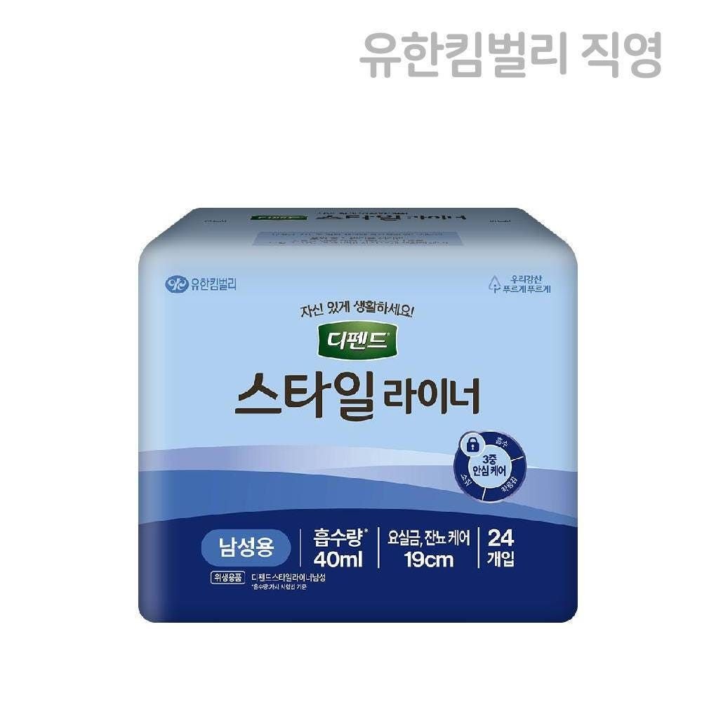 디펜드 스타일 라이너 남성 프리사이즈 24매 X 1팩