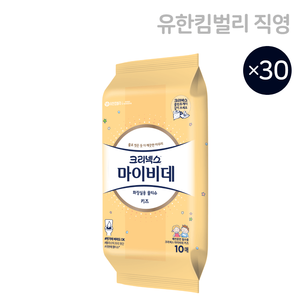 크리넥스 마이비데 키즈 휴대용 10매, 30개