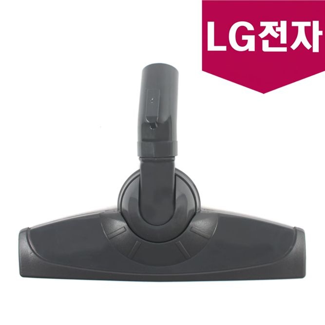 LG전자 LG 정품 유선 청소기 브러시 헤드 흡입구 K83AG K83IGY K83BGY 2947
