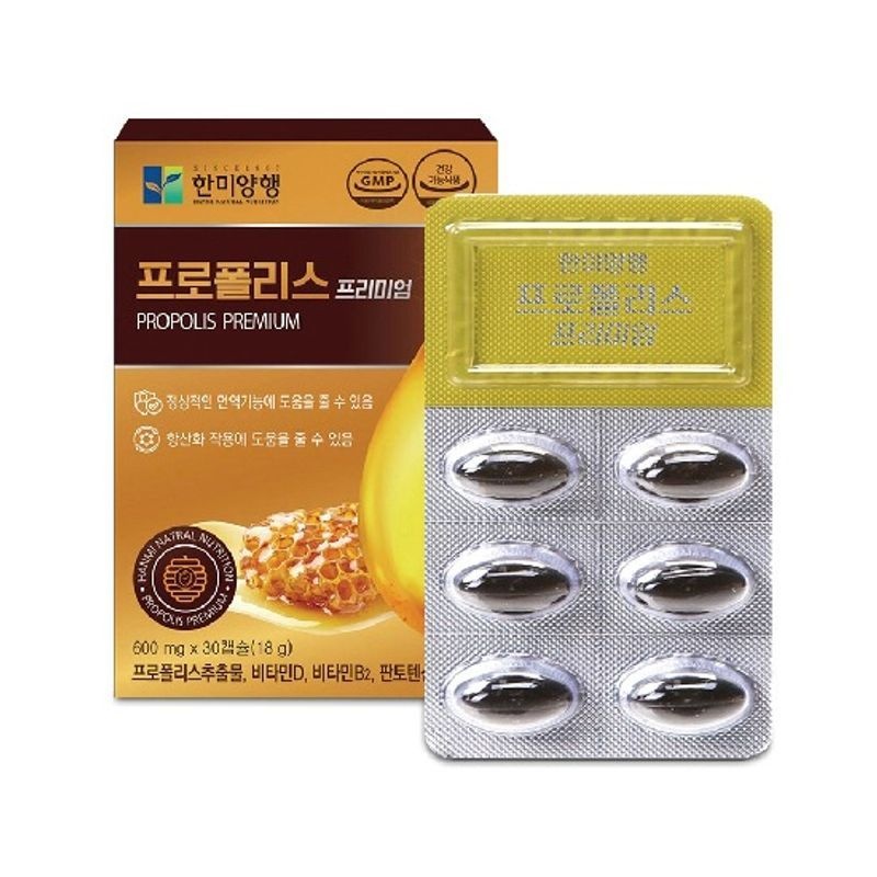 한미양행 프로폴리스 프리미엄 6박스[36145791]