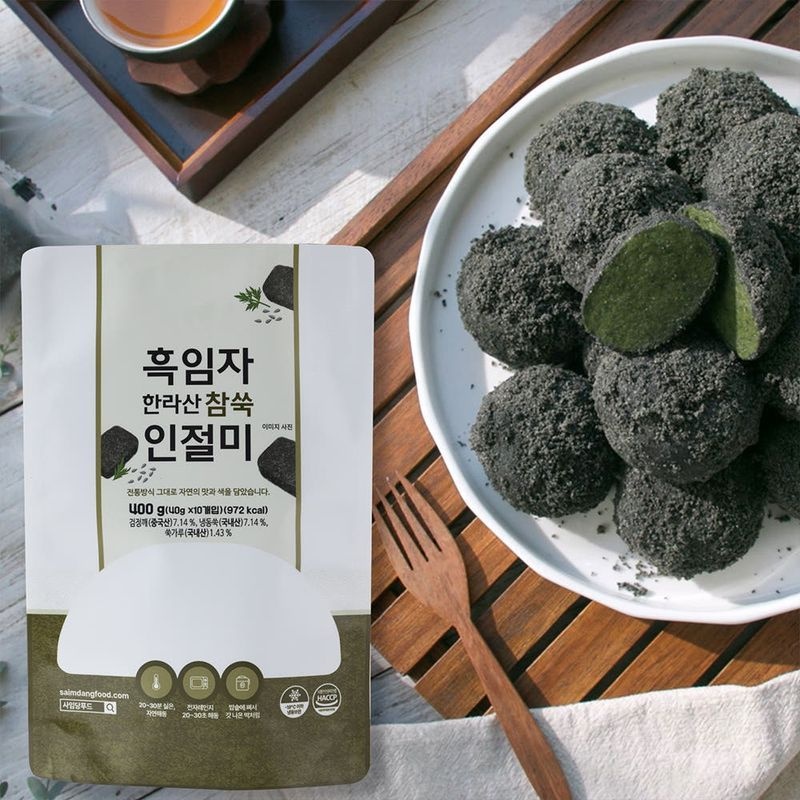 [조해주명인] 흑임자 한라산 참쑥 인절미 40g(개별포장) 100개