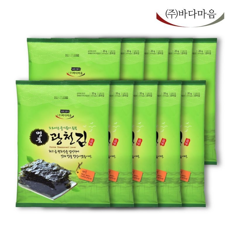 바다마음 명품 광천김 20g 10봉