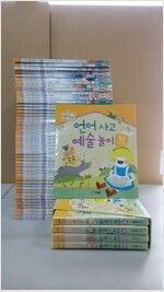 프뢰벨 [중고] [개똥이네][중고]프뢰벨 명작동화(CZ49)
