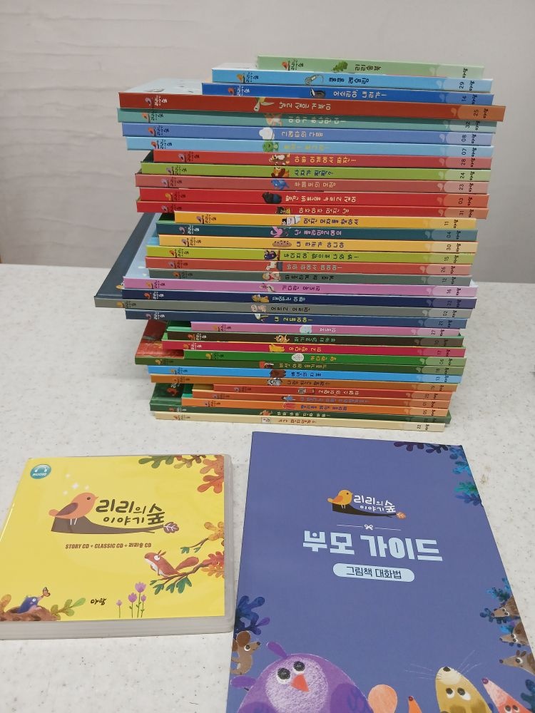 도서출판 아람 [중고] [개똥이네][중고]리리의 이야기 숲(FS68)