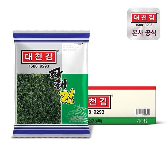 파래김 20g 20봉