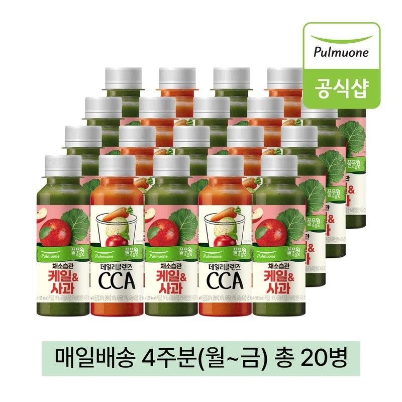 풀무원 녹즙 매일 케일사과XCCA 데일리프로그램 4주분(월-금) 총20병