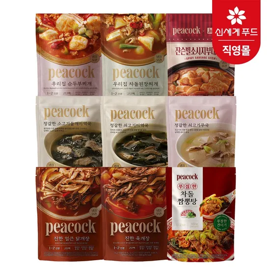 [APP전용] 피코크 순두부찌개 500G 5팩