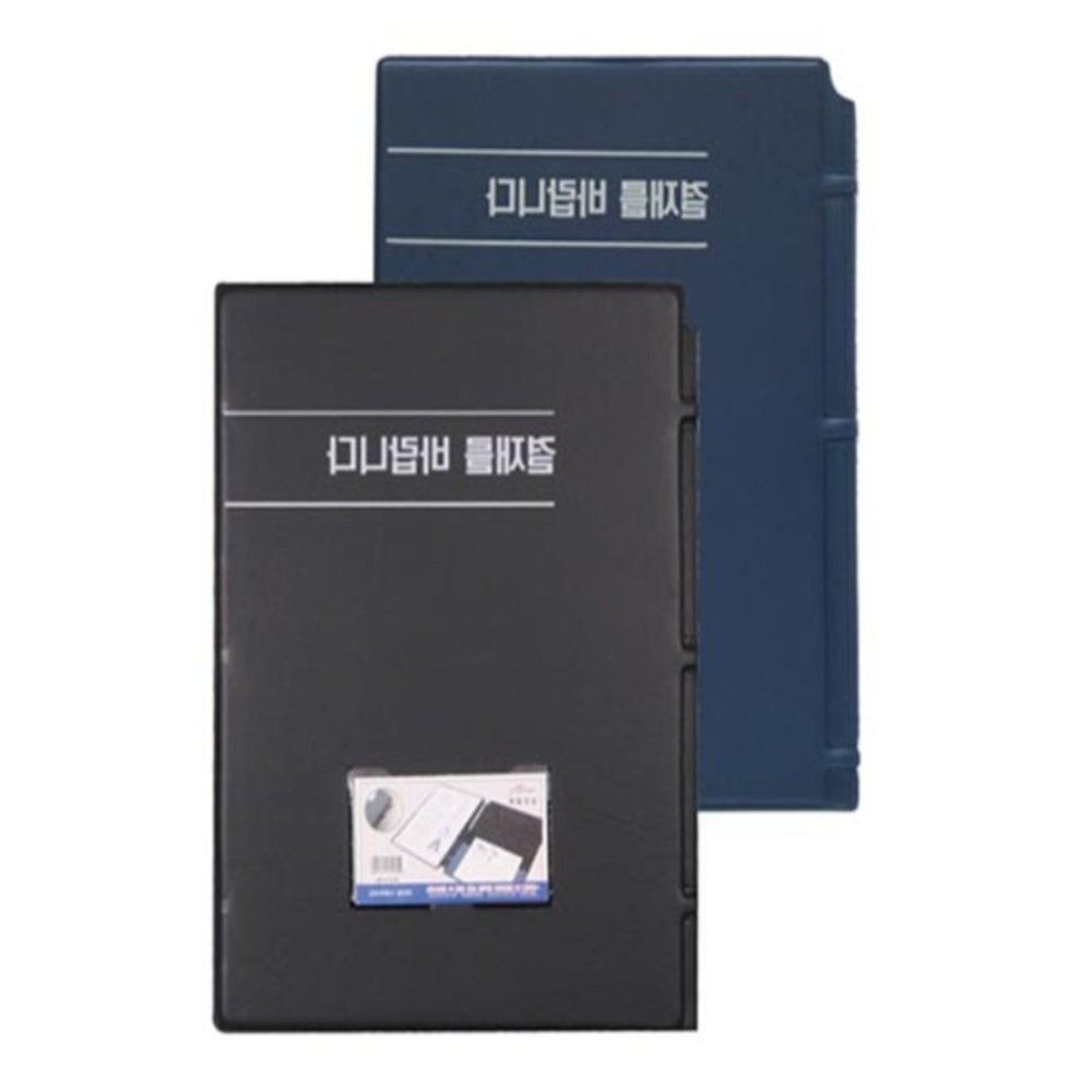 [초록담음집협력사][오늘출발] 공문서관리 행정서류 공공기관용품 A4 일반 결재 서류철 블랙