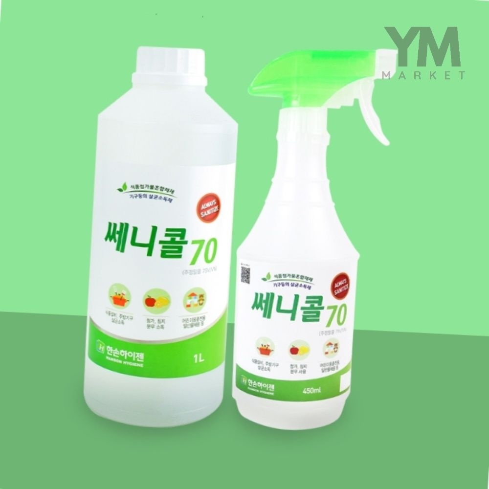 YM 쎄니콜70 실내소독제 유아장난감소독스프레이 어린이집소독스프레이