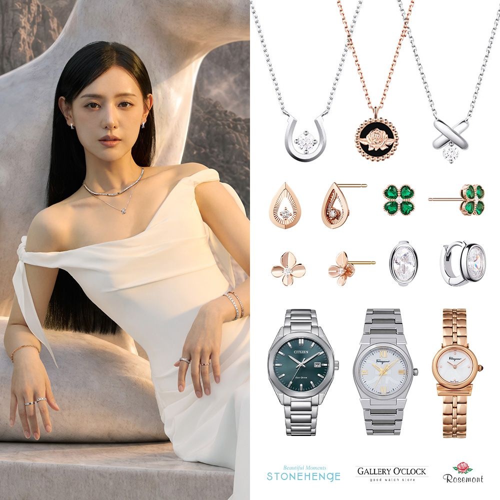 [롯데온 단독] 스톤헨지/로즈몽/갤러리어클락 ~68% OFF