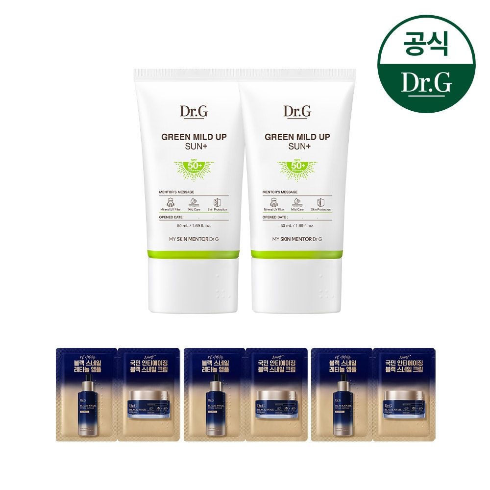 [더모스킨케어][정상가58000원] 그린 마일드 업 선 플러스 50ml 2개 [증정]블랙스네일 2열 샘플*3개