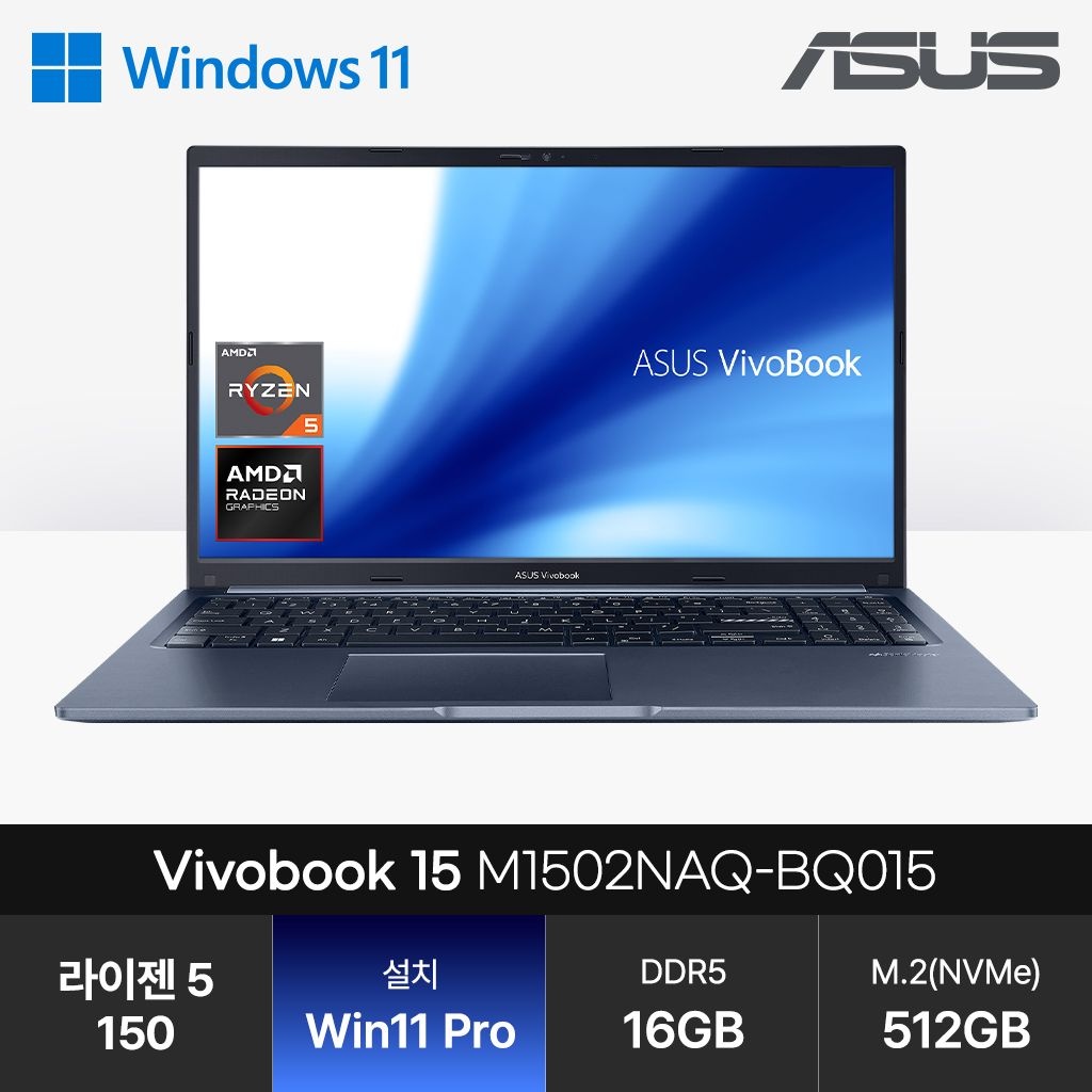 ASUS 비보북 15 M1502NAQ-BQ015 (라이젠5 150/16GB/512GB/WP) 사무용 인강용 노트북 JH