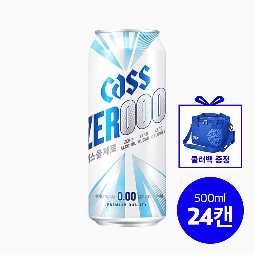 올제로 0.00 500ml X 24캔+카스 2026 쿨러백 논알콜 무알콜맥주맛