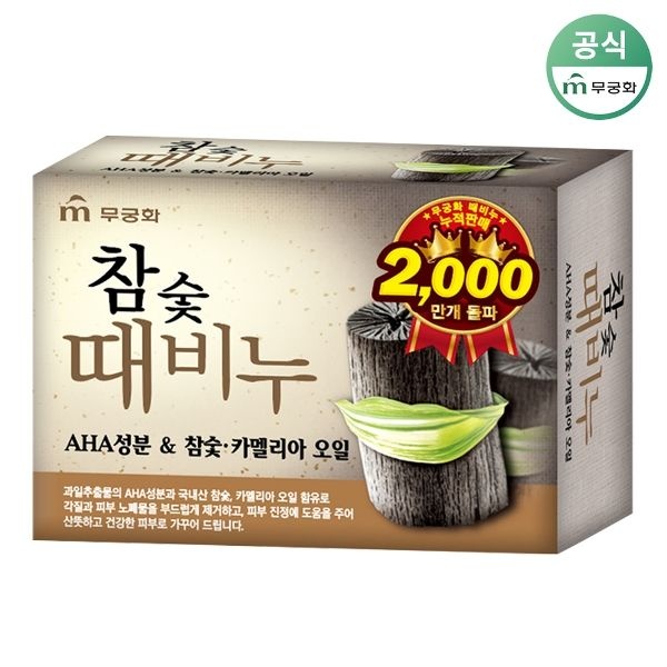 무궁화 참숯 때비누 90g 1개