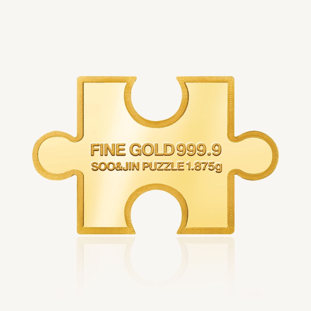수앤진골드 퍼즐 골드바 24K 순금 1.875g