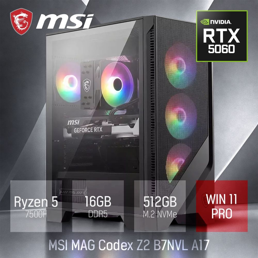 MSI ⓒ MSI MAG Codex Z2 B7NVL R5-7500F 16GB 512GB WIN11 / 고성능 편집 그래픽작업 캐드 게임용 브랜드PC