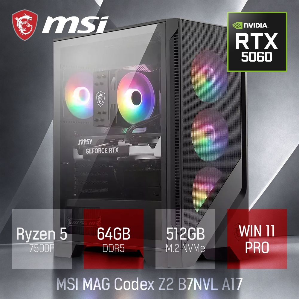 MSI ⓒ MSI MAG Codex Z2 B7NVL R5-7500F 64GB 512GB WIN11 / 고성능 편집 그래픽작업 캐드 게임용 브랜드PC