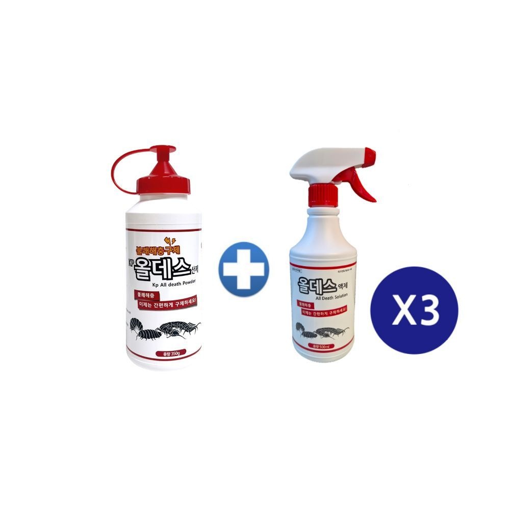 올데스산제 350g+올데스액제500ml [각3세트]