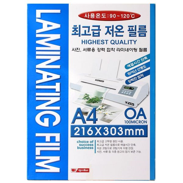 팬시로비 코팅 필름 100M A4 100장 사진코팅필름 투명코팅지