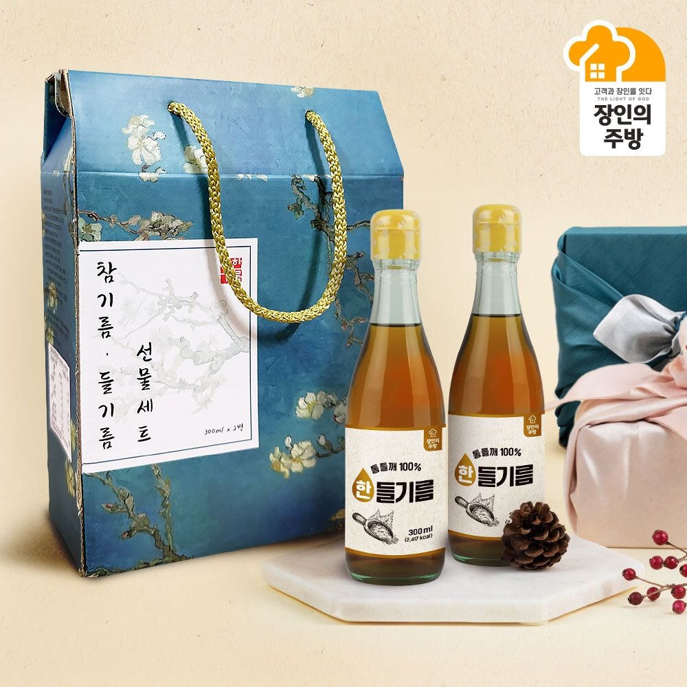[선물상자][김선교장인]국내착유 통들깨 100 들기름 300ml 2병