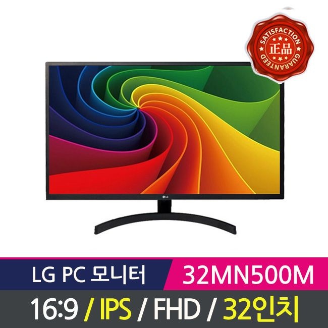 LG전자 32인치 모니터 32MN500M IPS패널 FHD .