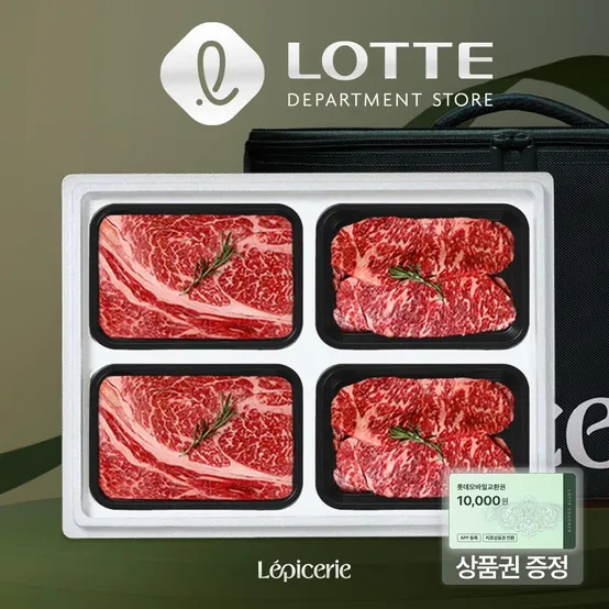 1등급 구이2호 한우세트(1.2kg,등/등/채/채,HACCP)