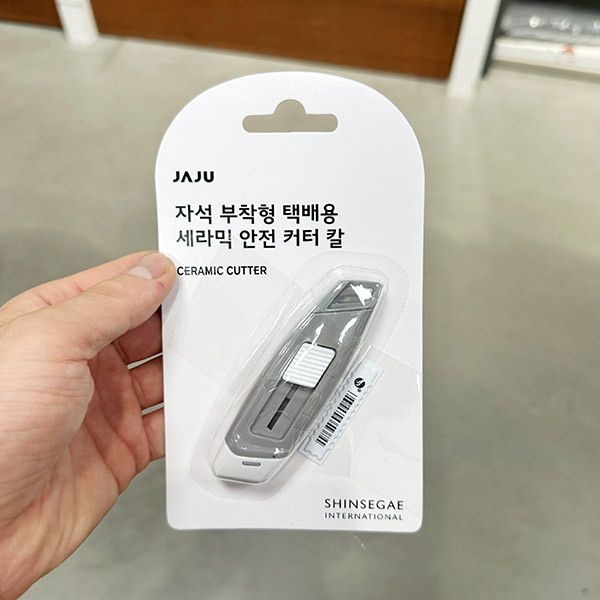 자석 부착형 택배용 세라믹 안전 커터 칼