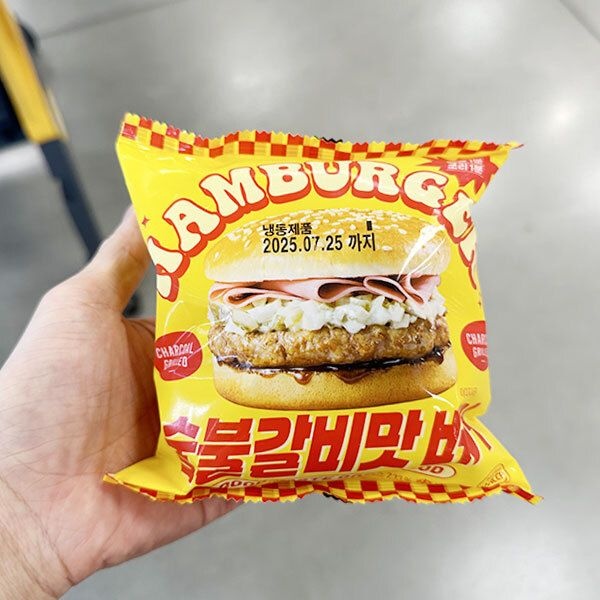 숯불 갈비맛 버거 150g 아이스박스포장