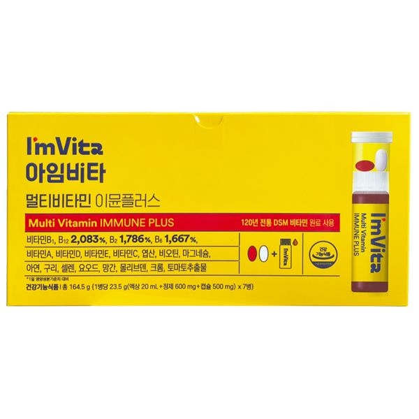 종근당건강 아임비타 멀티비타민 이뮨플러스 (액상 20ml + 정제 600mg + 캡슐 500mg) x 7개입, 1개