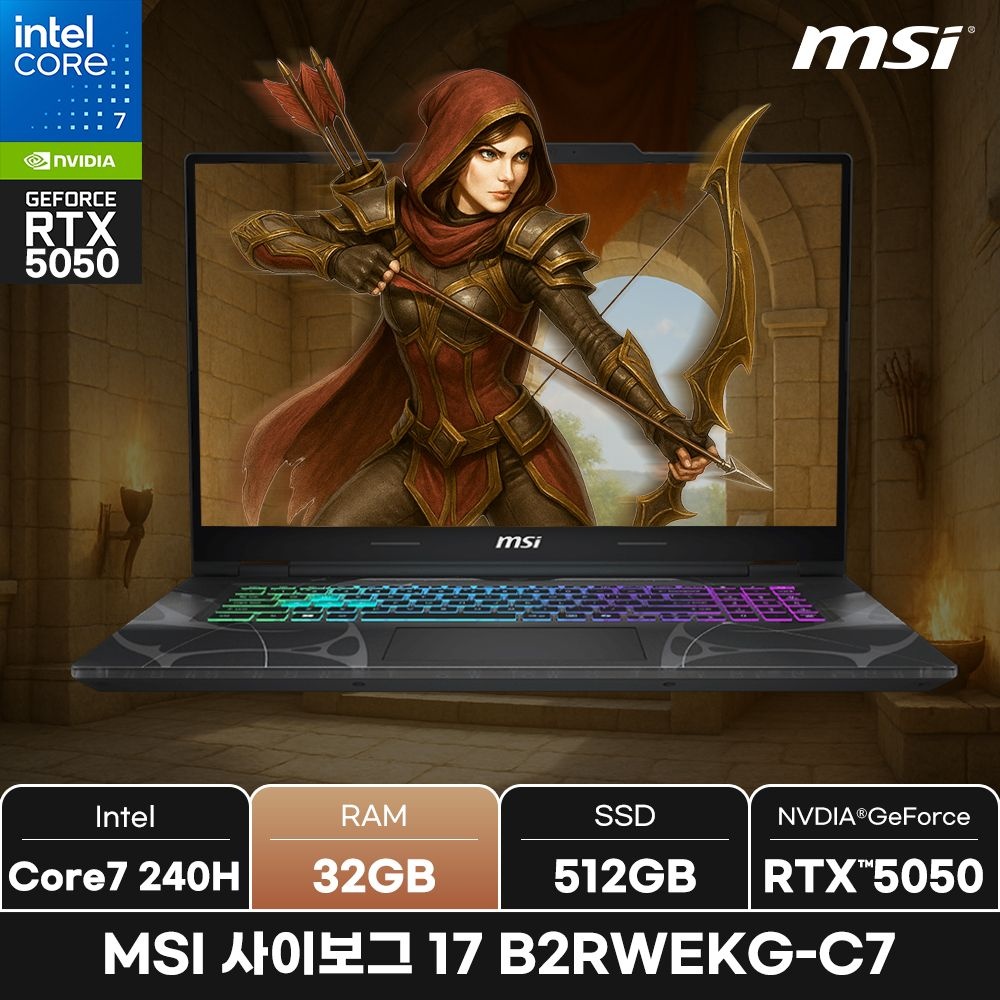 MSI 사이보그 17 B2RWEKG-C7/RAM 32GB/ +마우스증정