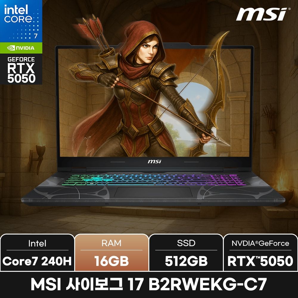 MSI 사이보그 17 B2RWEKG-C7/RAM 16GB/WIN11/ +마우스증정