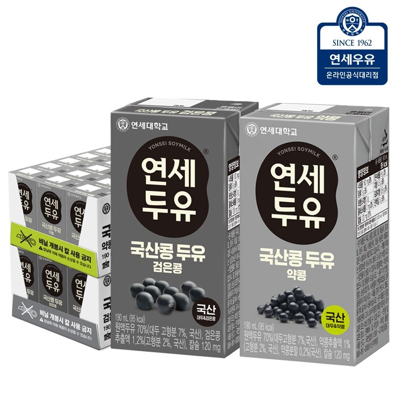 [G]연세두유 국산콩 두유 약콩 24팩 + 국산콩 두유 검은콩 24팩 (48팩)