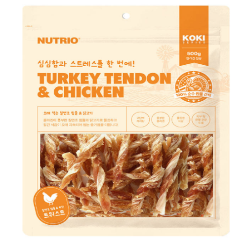 뉴트리오 칠면조힘줄과 치킨 트위스트 500g 2개 (대용량 강아지 간식)