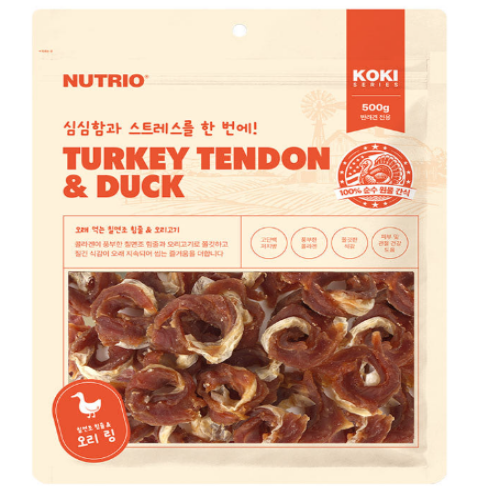 뉴트리오 칠면조힘줄과 오리링 500g 2개 (대용량 강아지 간식)