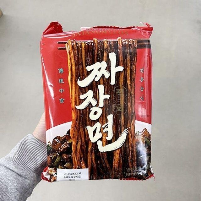 직화 짜장면 640g 아이스박스포장 77753