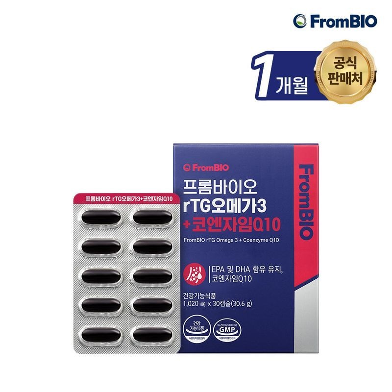 프롬바이오 rTG오메가3+코엔자임Q10 30캡슐x1박스/1개월