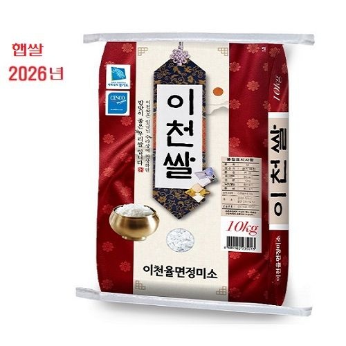 [2026년 햅쌀] 국내산 경기미 이천쌀10kg / 이천율면정미소