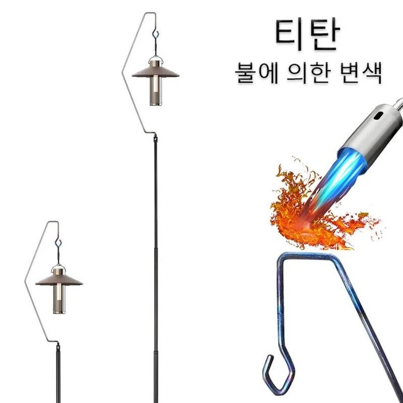 [해외] 캠핑 조명 감성 램프 전등 티타늄 67g 초경량 포스트 폴 접이식 야외 휴대용 행잉 라이트 스탠드 골제로 루메나 M3