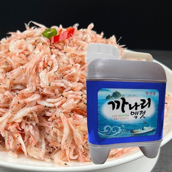 [목포수협 수매7번중매인] 강경 새우젓 추젓(국내산) 3kg + 까나리액젓(국내산) 5kg