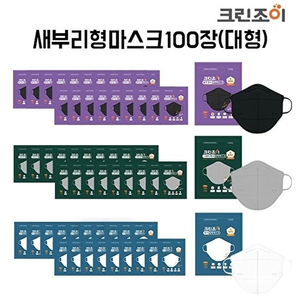 크린조이 [하프클럽]KF94 황사 방역 마스크 (방송 최저가)